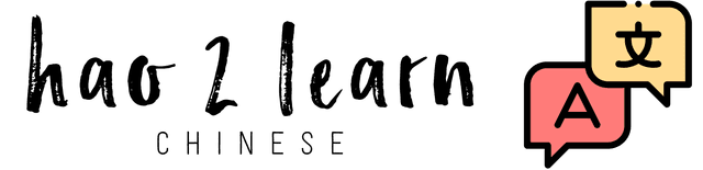 hao2Learn Logo