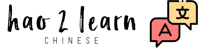 hao2Learn Logo