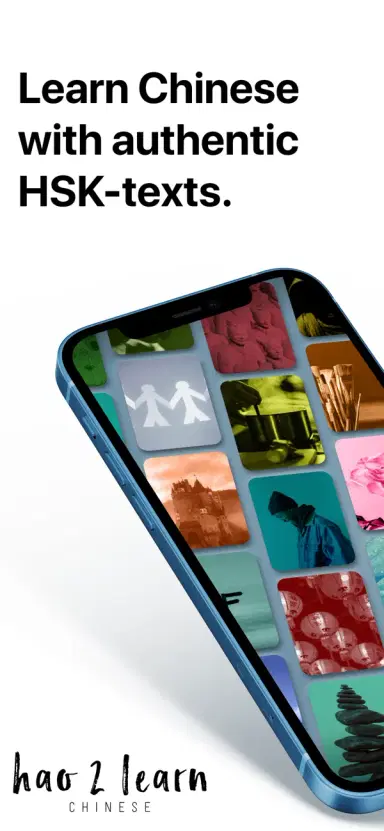 App Screenshot 1
