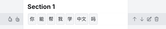 Add-row toolbar at the bottom and hover controls on a row